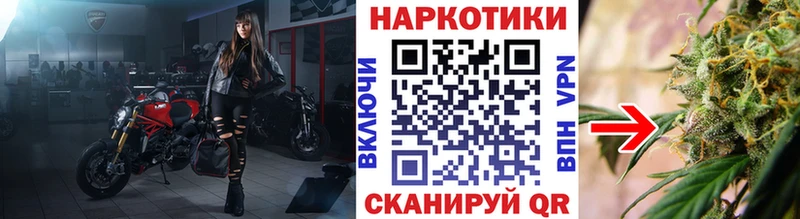 Где купить наркоту Курильск ГАШ Канабис КОКАИН Галлюциногенные грибы Мефедрон СК