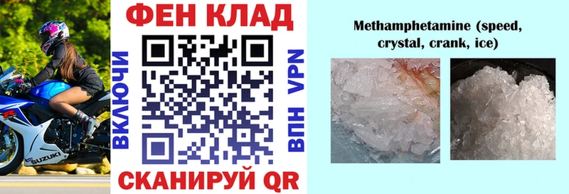 АМФЕТАМИН 97%  Курильск 