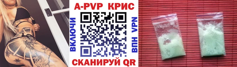 A-PVP мука  Курильск 