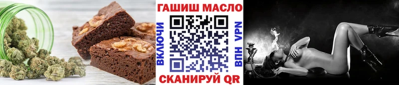 купить закладку  Курильск  Canna-Cookies марихуана 