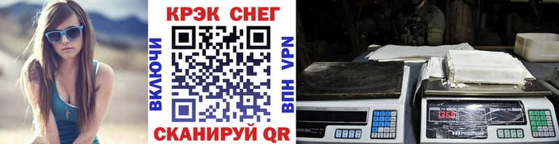 Cocaine Колумбийский Курильск