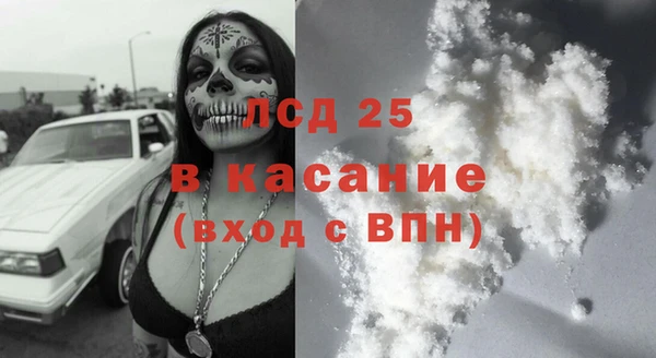 марки lsd Балабаново