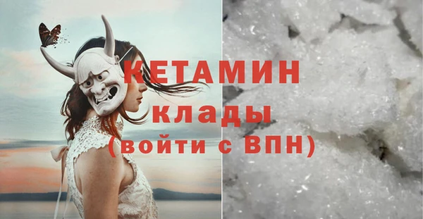 стафф Балахна