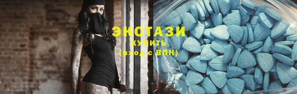марки lsd Балабаново