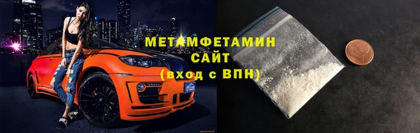 молекула духа Вязники