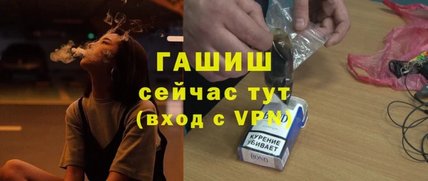 стафф Балахна