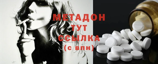 марки lsd Балабаново