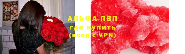 стафф Балахна