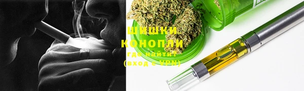 стафф Балахна