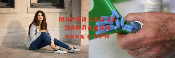 стафф Балахна