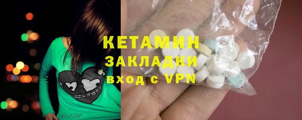 марки lsd Балабаново