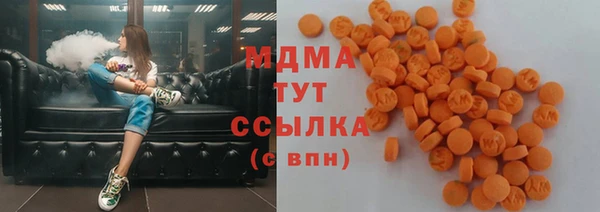 стаф Вяземский