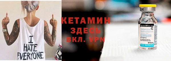 стафф Балахна