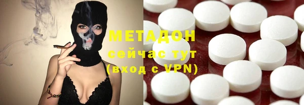 марки lsd Балабаново