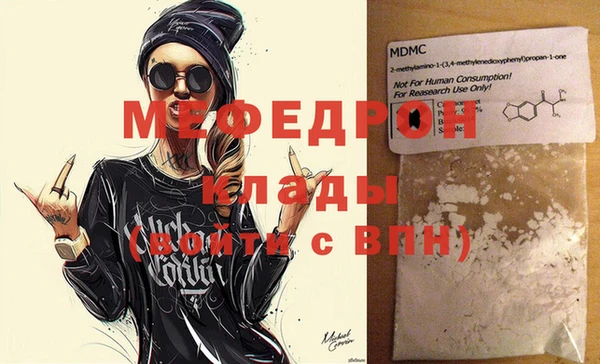 марки lsd Балабаново