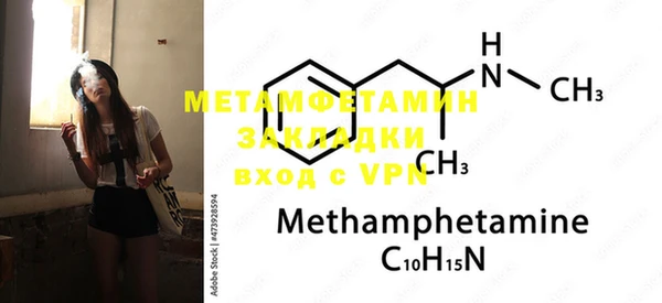меф VHQ Горняк