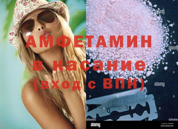 марки lsd Балабаново