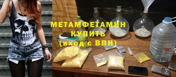 стафф Балахна