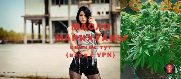 марки lsd Балабаново