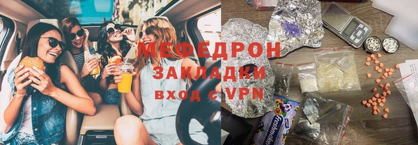 стафф Балахна