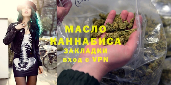 марки lsd Балабаново