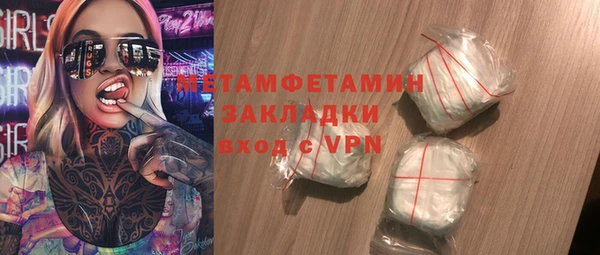 марки lsd Балабаново