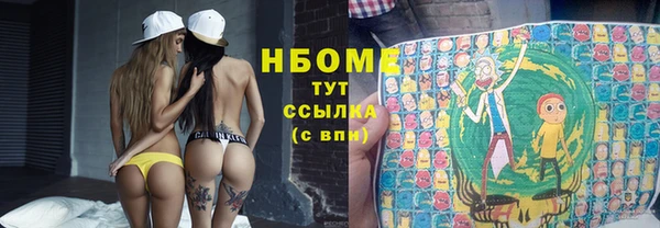 марки lsd Балабаново