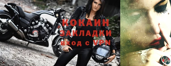 стафф Балахна