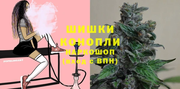 стафф Балахна