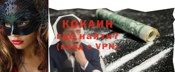 COCAINE Баксан