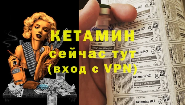 стафф Балахна