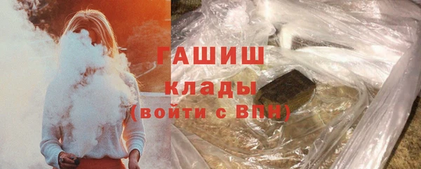 стафф Балахна
