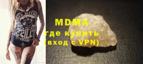 стафф Балахна