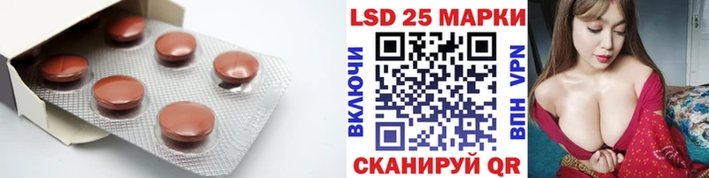LSD-25 экстази кислота  где купить   Курильск 