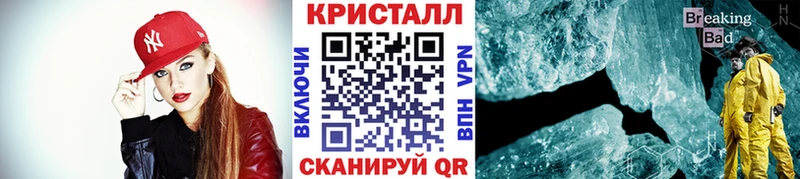 Метамфетамин мет Курильск
