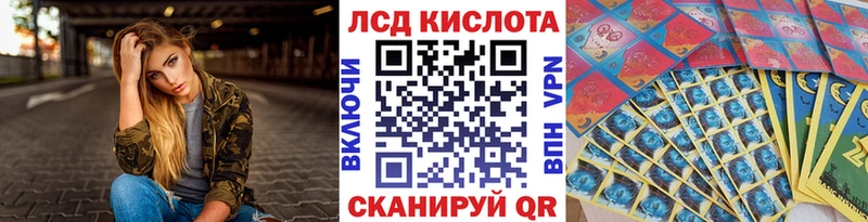 Наркотические марки 1500мкг  Курильск 