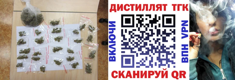 ТГК вейп  где купить наркоту  Курильск 